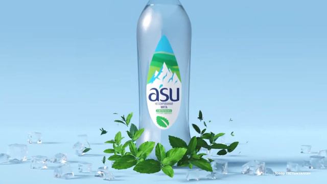 A'SU ПАЙДАЛУУ ДААМ МЕНЕН СЕРГИП АЛ! Жалбыз