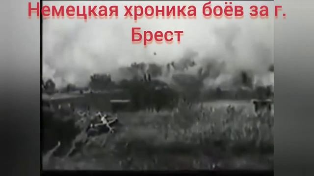 Героическая оборона Брестского вокзала (720p).mp4