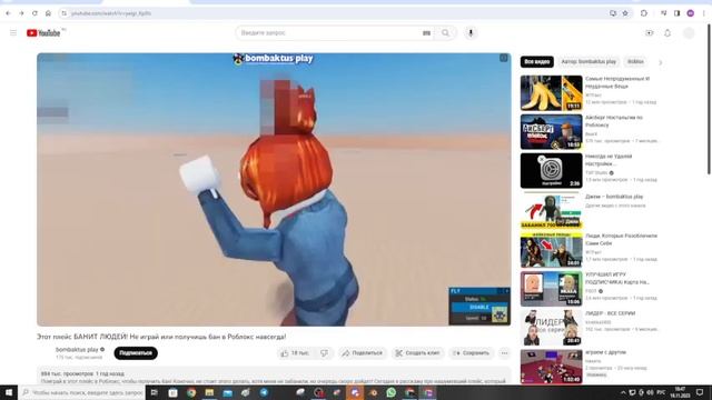 реакция на видео без камеры голоса я говорю писа