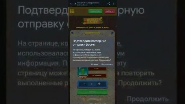 ЗАРАБАТЫВАЙ ДЕНЬГИ, ИГРАЯ В ИГРУ!
Бози кун ва пул кор кун