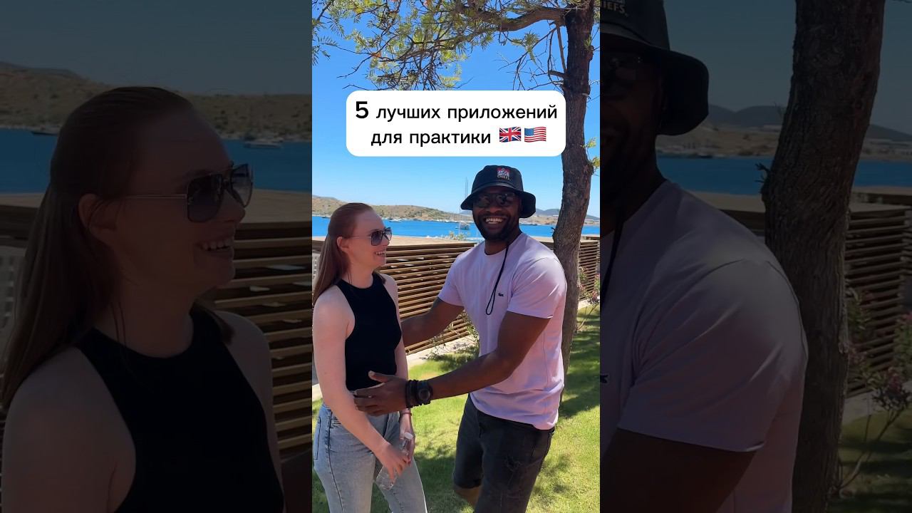 Последний не для слабонервных  #иностранец #общение #путешествия #английскийонлайн #приложение