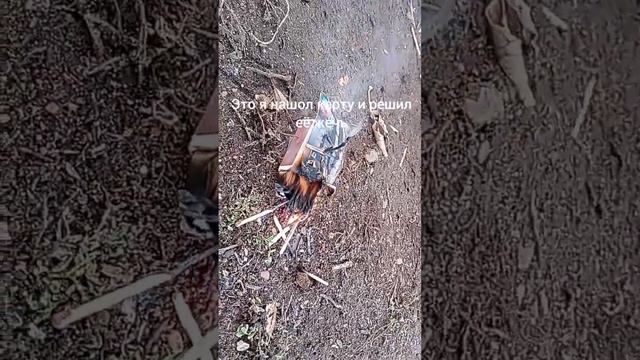 ЖОГ КАРТУ НЕ ЗНАЯ ЧТО КТО-ТО ЕЕ ИСКАЛ АХАХХАахах