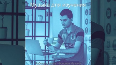 Атмосфера (Кофе)