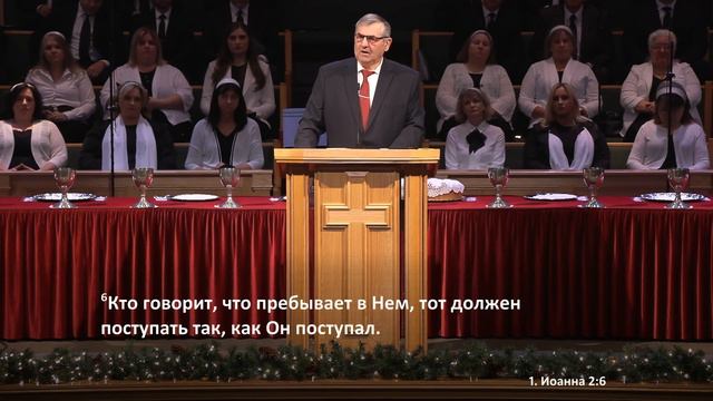 Проповедь - Иван Цихоцкий 