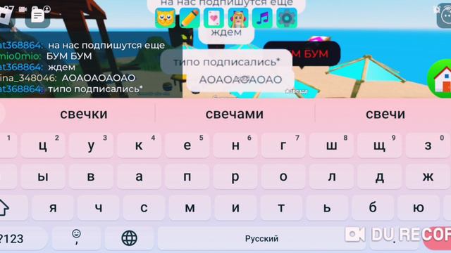 Игра с котятами | Праздунем что уже 2 Подписчика))🥳🎉🎉😺 Ура