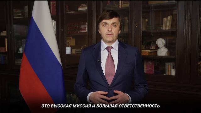Поздравление С. Кравцова с последним звонком