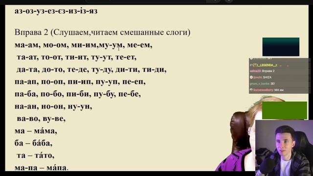 ХЕСУС УЧИТ УКРАИНСКИЙ ЯЗЫК