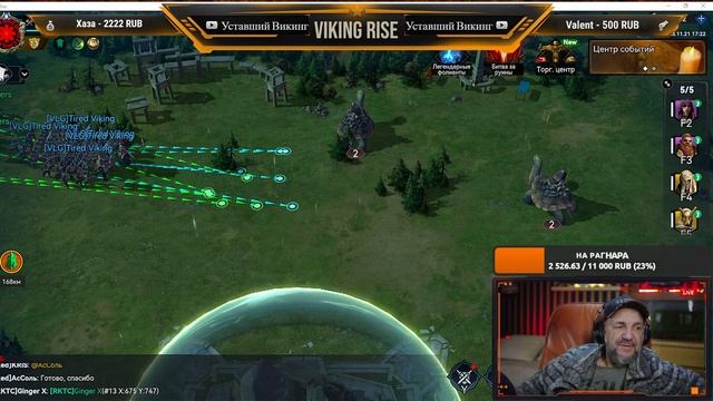 Возрождать племя или мигрировать?  2 часть   - Viking Rise
