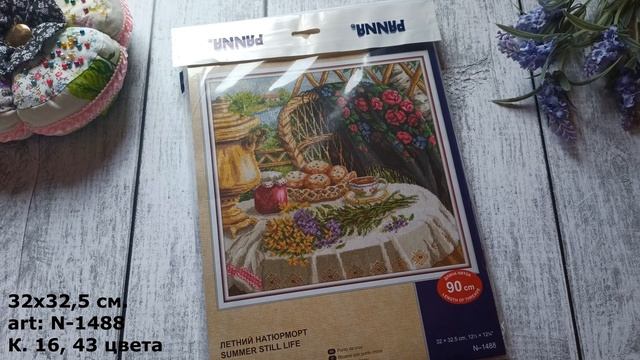 Покупки и подарки за зиму / Наборы для вышивания / Вышивка крестом