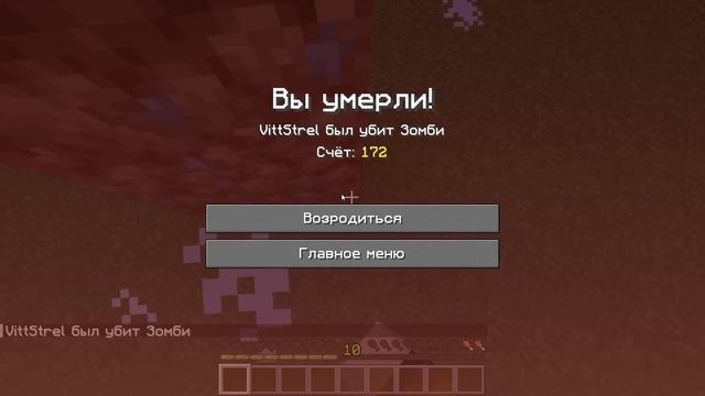 Плоский мир БЕЗ ДЕРЕВЕНЬ, но Вы Продаёте мне Ресурсы (#1) | С чистого листа