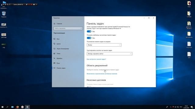Пропал значок громкости на панели задач в windows 10
