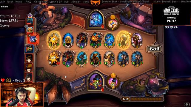 SilverName: Поиграть в Аутласт 2? Миллхауса понерфили. Топ-2 GM 1 недели