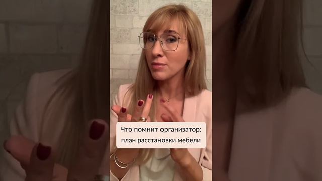 Как все запомнить и не сойти с ума?🙈