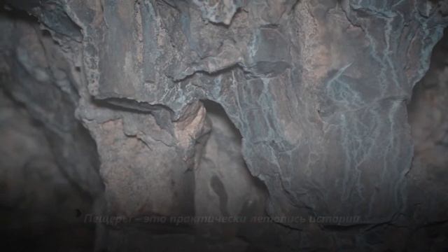 Защитники природы/спелеолог Алексей