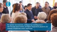 Андрей Воробьев проверил новый разноуровневый пешеходный переход у станции «Удельная» в Раменском