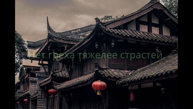 ЛАО ЦЗЫ,ЦИТАТЫ И АФОРИЗМЫ