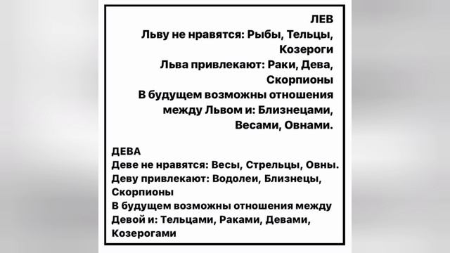 Это необходимо знать при общении!!