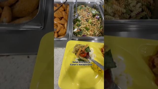 Ужин на работе вкорейской школе/Dinner at work at a Korean school/#southkorea#корея#koreanfood#kore