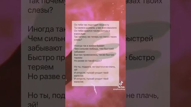 просто пой