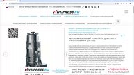 Minipress.ru Высокоэффективный гранулятор для сухого гранулирования CJM-120G