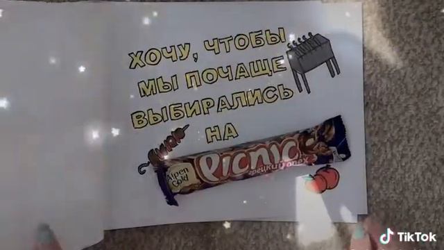 Оригинальное поздравление своими руками