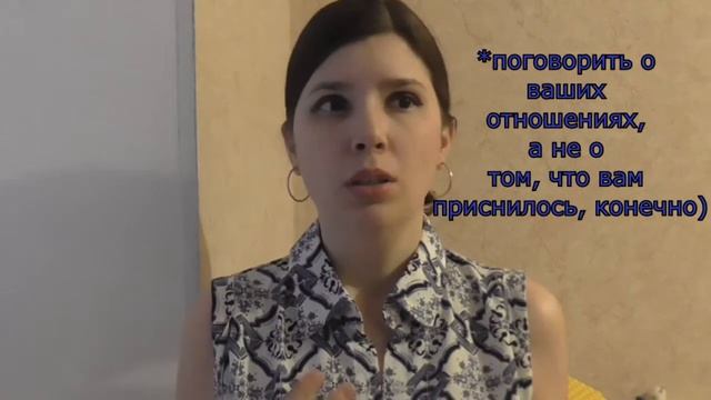 Зачем Вам Уметь Анализировать Свои Сны!? Взгляд психолога.
