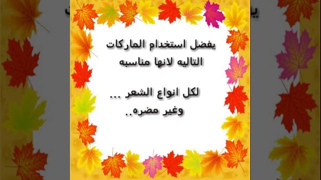 صبغ شعرك اشقر رمادي متوسط روعه.