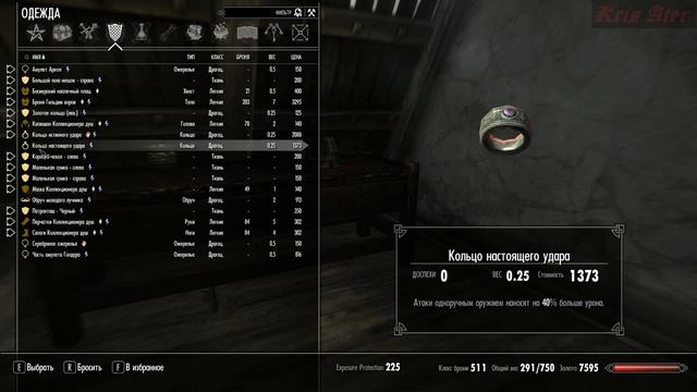 Прохождение TESV: Skyrim Legendary Edition с модами 28 сер