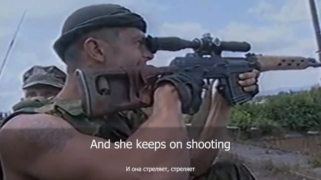 Girl SniperДевочка Снайпер