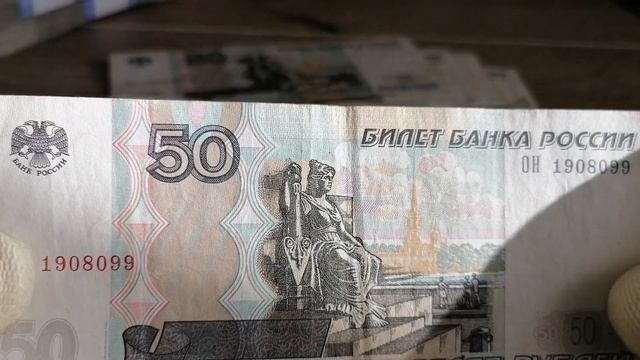 ? 5000 рублей.Итоги перебора  банкнот из банка №2.