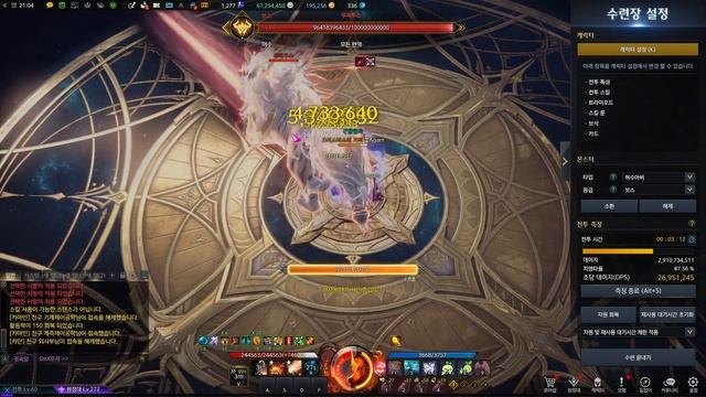 (KR)Lostark 1637.5 Barrage Artillerist dps check 2min/5min (skill cycle issue)