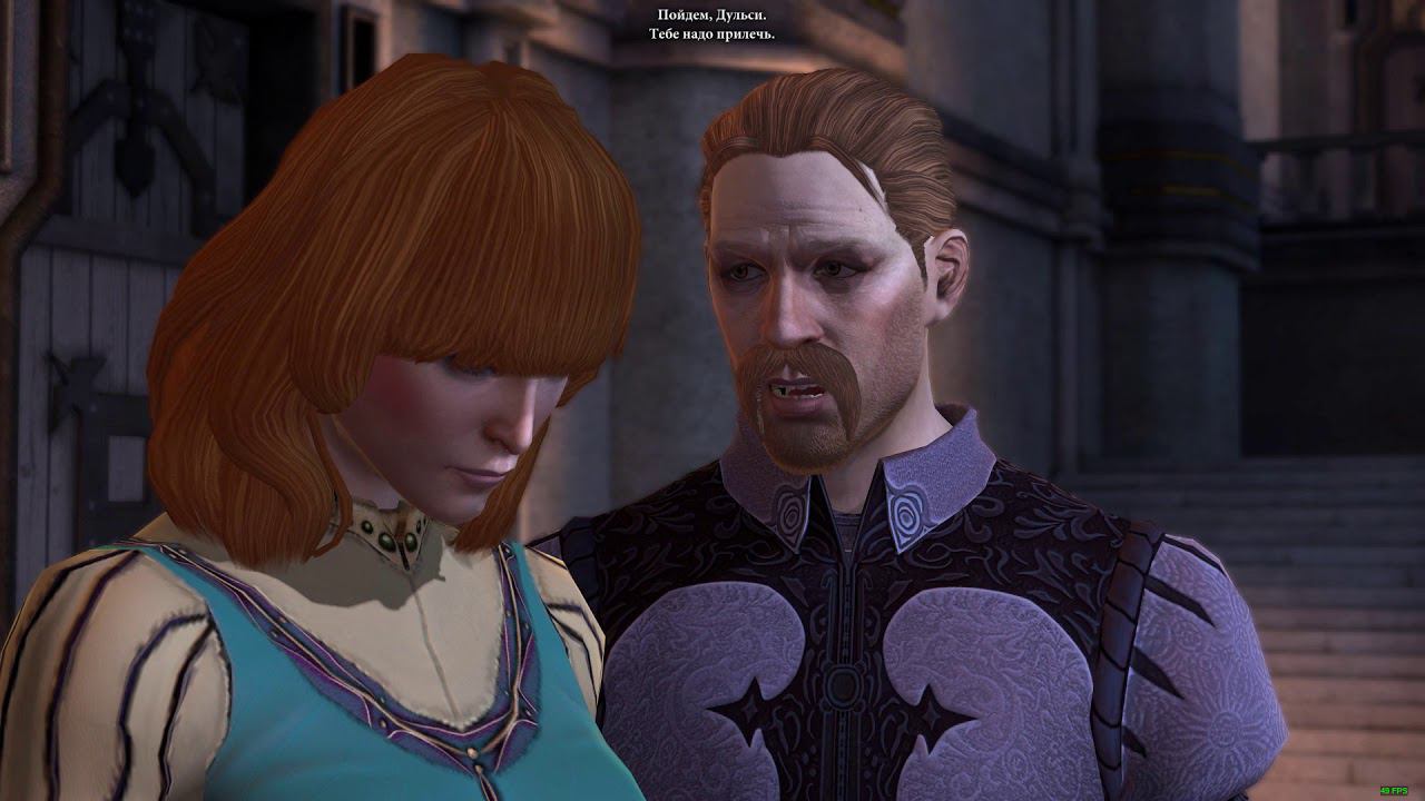 Dragon Age 2