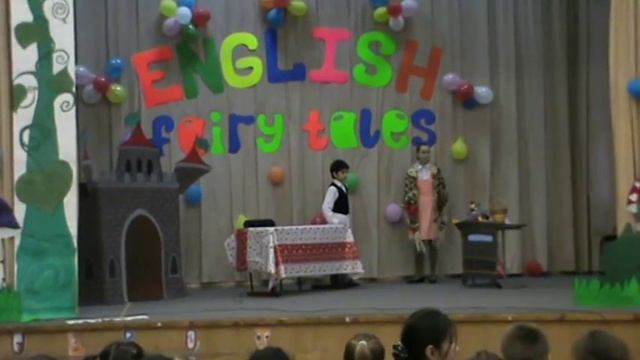 Сказка на английском языке " Jack and the Beanstalk" театральное представление в ГБОУ СОШ №352