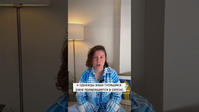 Почему время не лечит