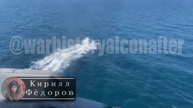 Ликвидация на безпилотен катер (С такива атакуват руския черноморски флот и Крим)