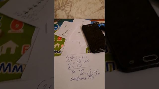решение и понятие уравнение а также как решать уравнение