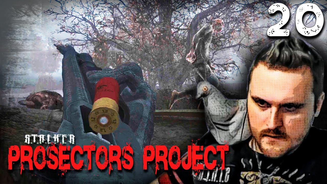 S.T.A.L.K.E.R.  Prosectors Project (20) ► Срочная доставка