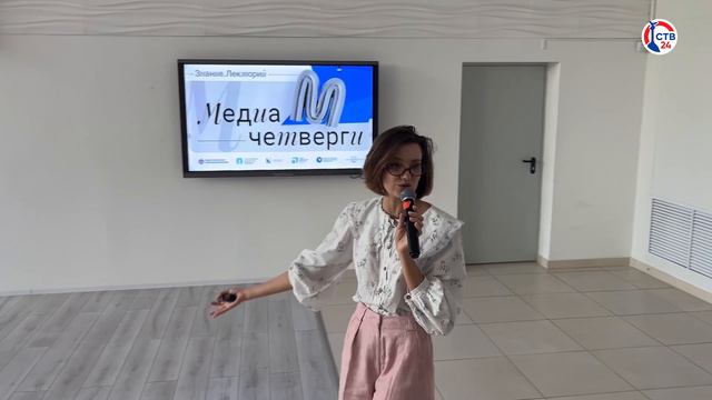 В СевГУ отпраздновали День знаний (Дежурный по городу. 3 сентября 2024)