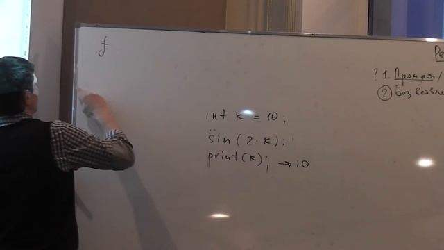 Java Core February: Procedural Java. Лекция #2 (Часть 1)