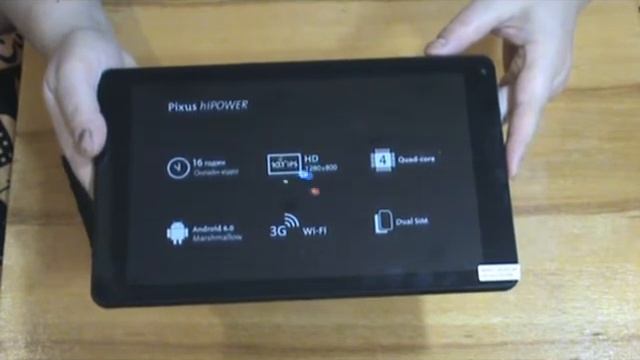 Планшет Pixus hiPower 10"  5МР  с функцией телефона на 2 Симки
