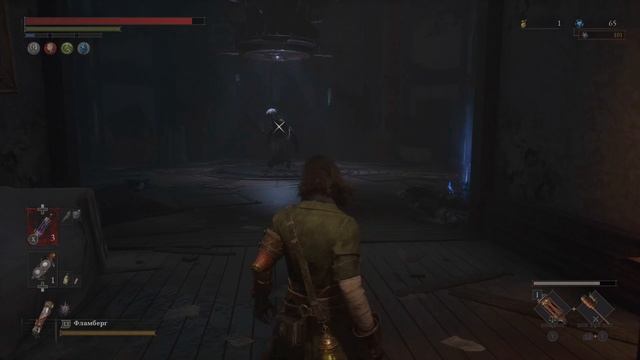 Lies of P Boss Walker of Illusions\Проводник Иллюзий