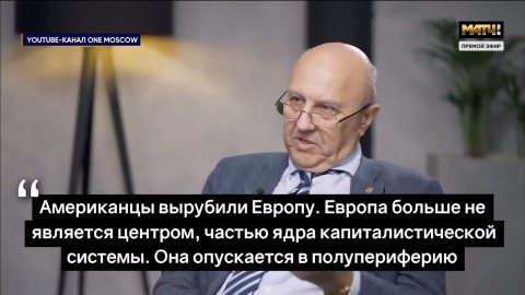 Николай Стариков прокомментировал интервью А.И.Фурсова