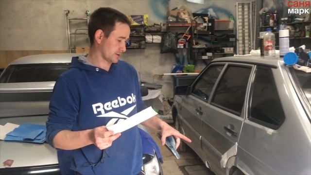 как самому убрать рыжики на машине ваз 2114