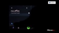 Subaru new headunit - เชื่อมต่อ Android Auto