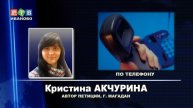 Ивановцы за уполномоченного по правам животных