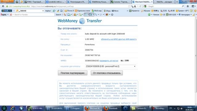 ashxatanq internetov