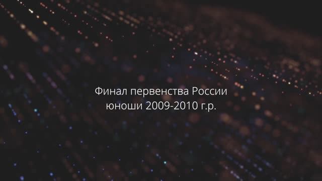 Show Екатеринбург