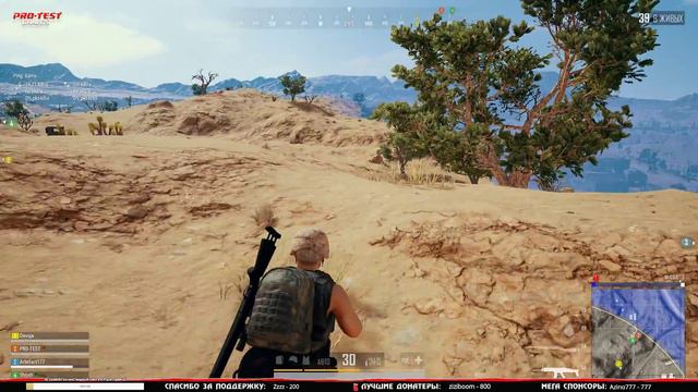 🔴PUBG🔴 Не надо мне портить мое плохое настроение! 🔴 PlayerUnknown’s Battlegrounds 🔴