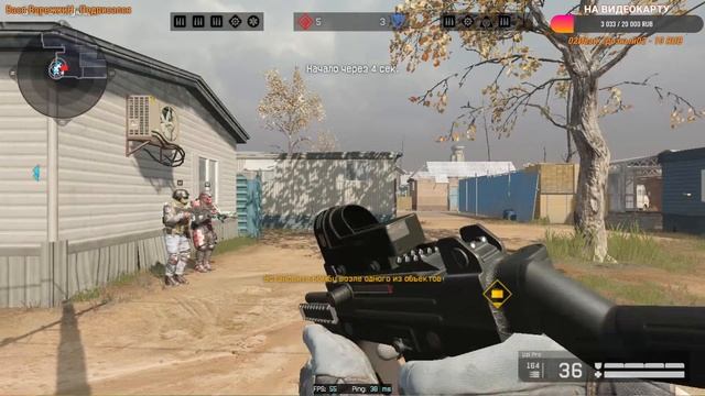 Вечерний Стрим с подписчиками /ДЕВУШКА ИГРАЕТ Warface  в 30 ФПС