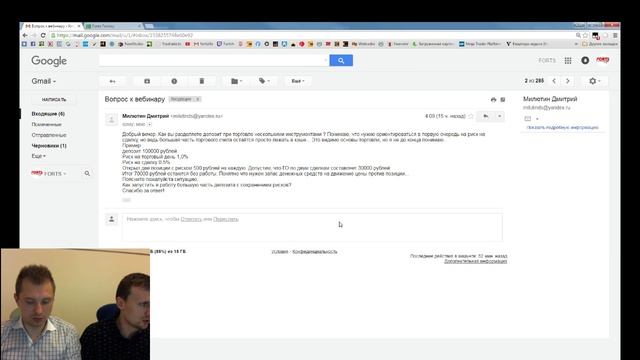 В чем преимущества использования ГО и маржи?